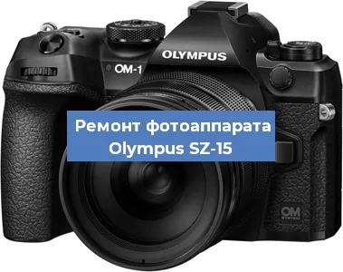 Замена системной платы на фотоаппарате Olympus SZ-15 в Новосибирске